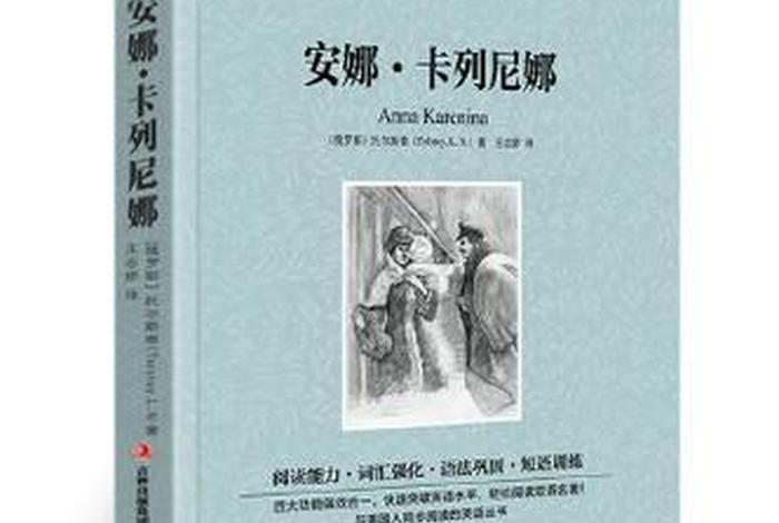 国外名著有哪些代表人物（国外名著有哪些代表人物及作品）