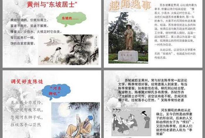 用英文介绍苏轼、用英文介绍苏轼的一生 用英文介绍苏轼、用英文介绍苏轼的一生