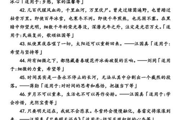 老子名言作文素材 - 老子名言作文素材高中