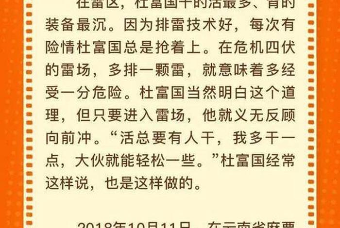 中国历史人物自强的故事；中国古代自强人物