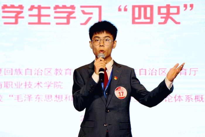 演绎中国历史人物 - 历史人物演讲比赛 演绎中国历史人物 - 历史人物演讲比赛