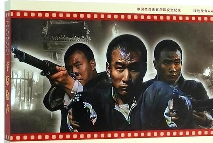 中国历史人物题材电影；中国历史人物电视剧排行榜前十名