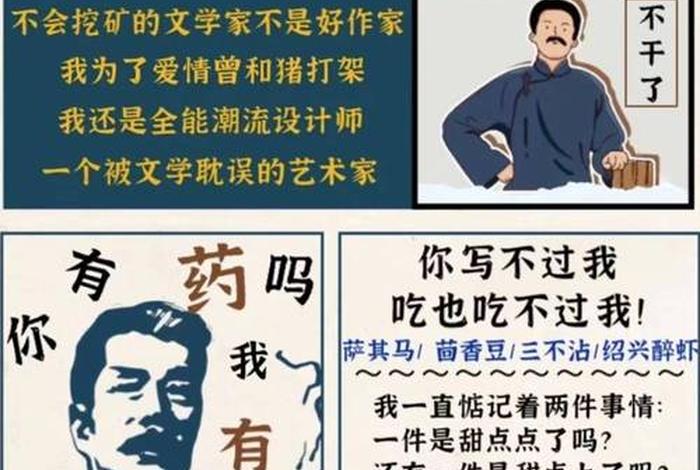 鲁迅是中国历史人物吗 - 鲁迅算历史人物吗？