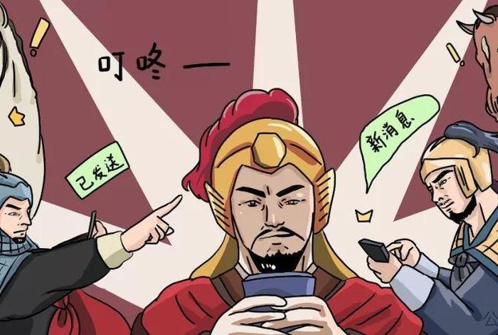 搞怪历史人物图片(历史搞笑的人物介绍) 搞怪历史人物图片(历史搞笑的人物介绍)