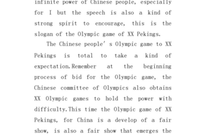 中国奥运会的人物介绍 中国奥运会的人物介绍英文 中国奥运会的人物介绍 中国奥运会的人物介绍英文