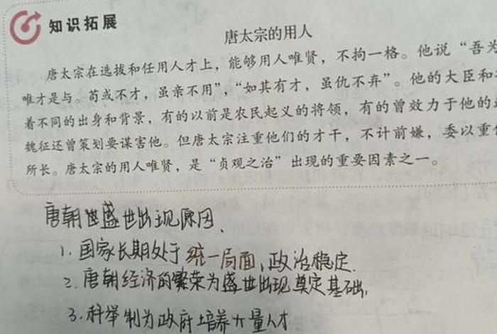 中国历史人物考题答案、历史人物题怎么答