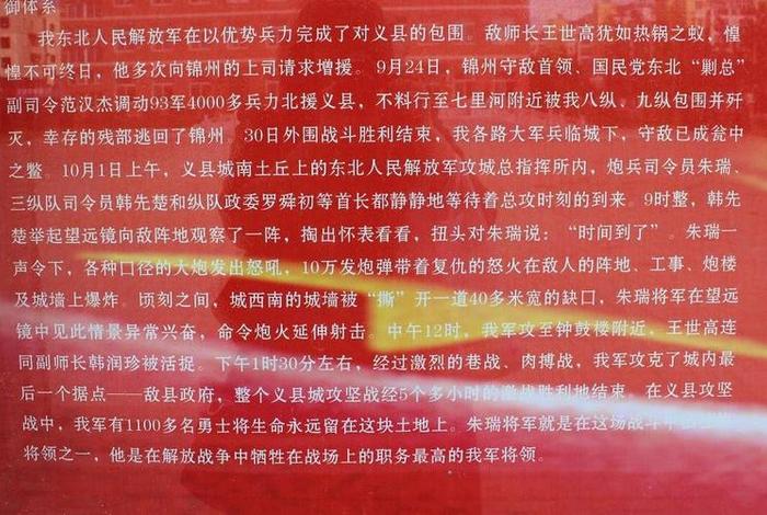 解放战争中国人物事迹 解放战争中国人物事迹概括 解放战争中国人物事迹 解放战争中国人物事迹概括