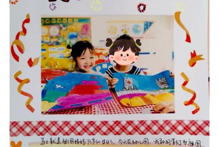 大班中国简介,大班中国简介怎么写 大班中国简介,大班中国简介怎么写