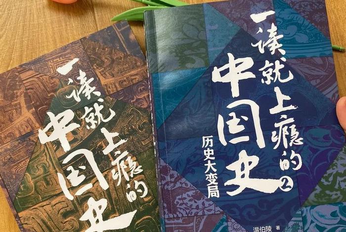 读中国历史从哪本书开始 读中国历史从哪本书开始比较好 读中国历史从哪本书开始 读中国历史从哪本书开始比较好