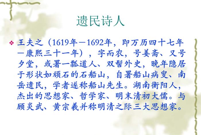 忧国忧民对应的历史人物是谁 - 忧国忧民的具体事例 忧国忧民对应的历史人物是谁 - 忧国忧民的具体事例