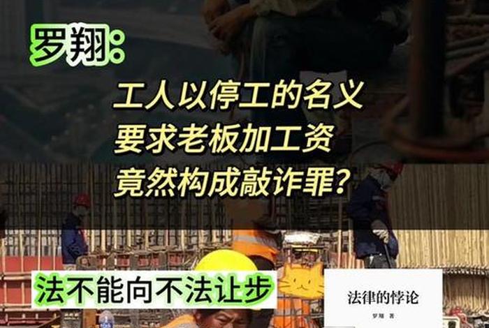 中国刑法知名人物,中国刑法界的著名法学家 中国刑法知名人物,中国刑法界的著名法学家