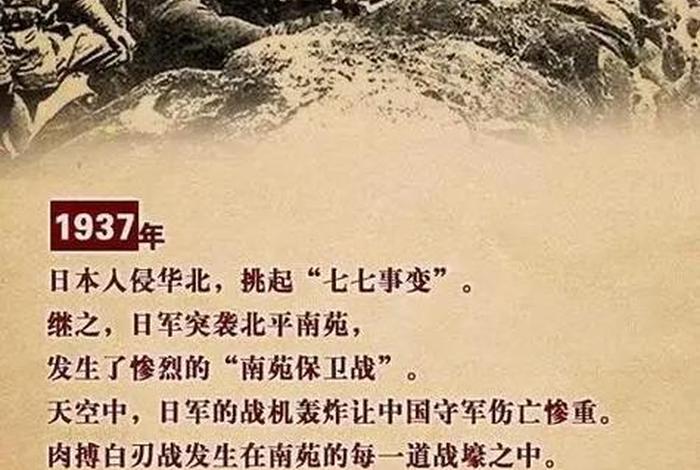 中国历史七月的重大事件 中国历史七月的重大事件是什么 中国历史七月的重大事件 中国历史七月的重大事件是什么