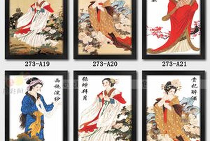 中国历史人物有几个女的 - 中国历史50个女人 中国历史人物有几个女的 - 中国历史50个女人