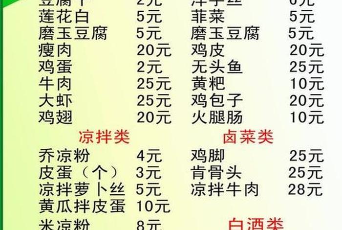 中国历史人物菜单大全 - 秒懂百科中国历史人物 中国历史人物菜单大全 - 秒懂百科中国历史人物