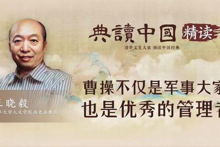 中国历史人物MBTI、中国历史人物英雄事迹 中国历史人物MBTI、中国历史人物英雄事迹