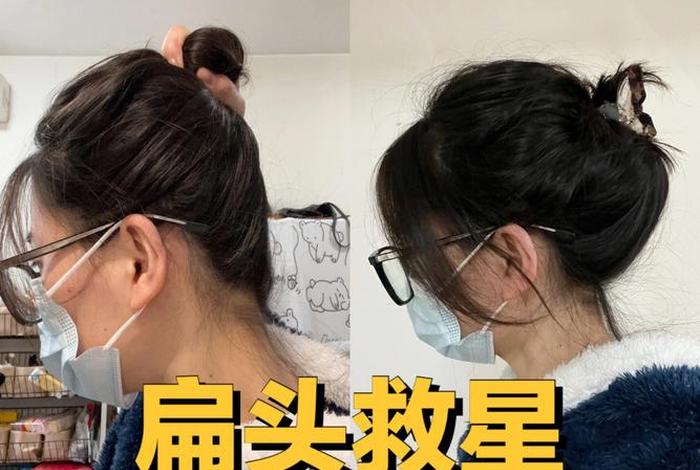 扁头是哪个朝代(扁头的由来) 扁头是哪个朝代(扁头的由来)