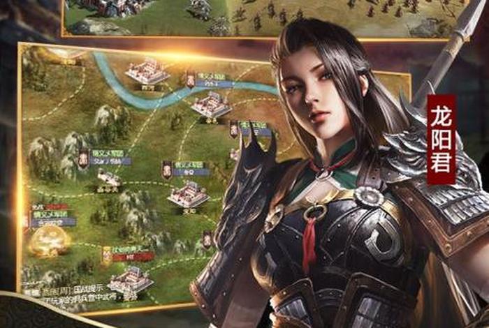 单机游戏推荐中国历史人物手游;中国历史题材游戏手机游戏 单机游戏推荐中国历史人物手游;中国历史题材游戏手机游戏