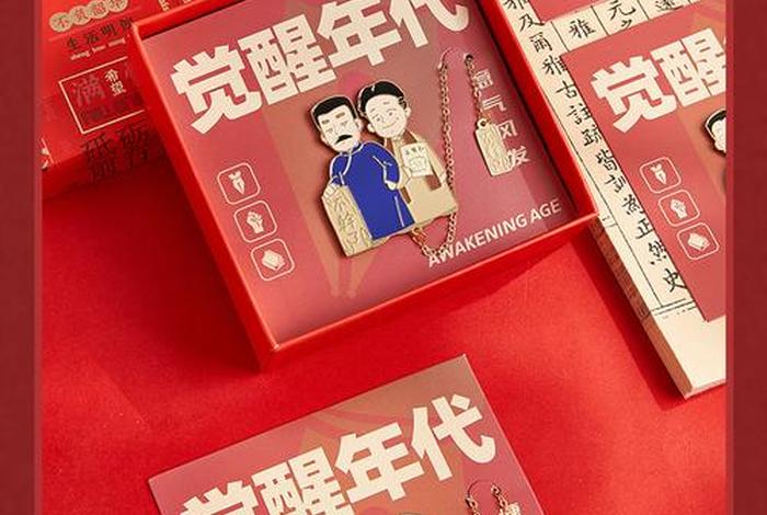 鲁迅人物书签,鲁迅的书签怎么做 鲁迅人物书签,鲁迅的书签怎么做