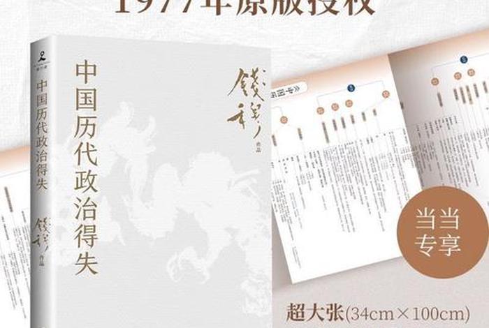 历代国学大师、历代国学大师名单 历代国学大师、历代国学大师名单