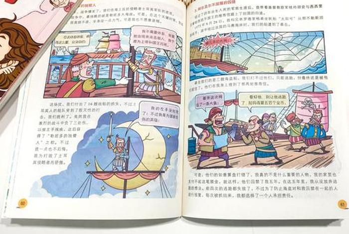 历史人物的著作有哪些（历史人物书籍排行榜前十名）