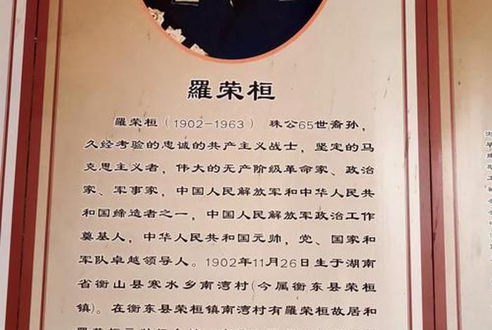 中国历史人物比较有名的改名 - 中国有哪些名人改过名字 中国历史人物比较有名的改名 - 中国有哪些名人改过名字