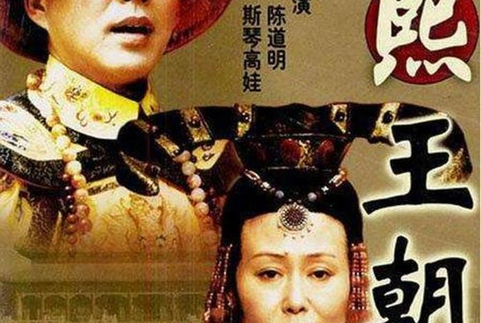 看完中国历史所有电视剧 看完中国历史所有电视剧的感受