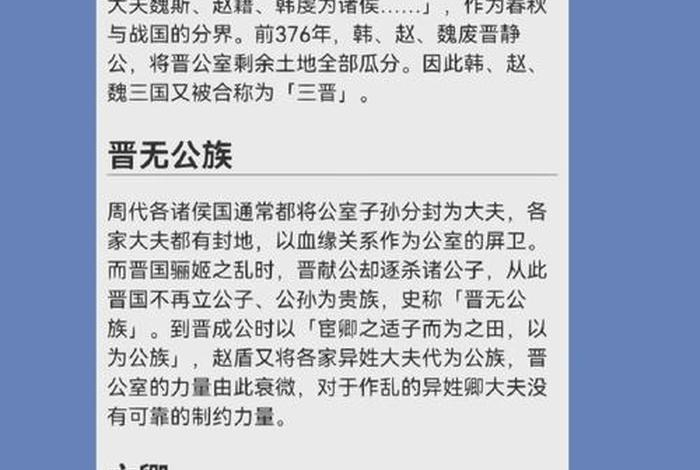 中国历史人物故事四字,中国历史人物故事四字词语大全 中国历史人物故事四字,中国历史人物故事四字词语大全