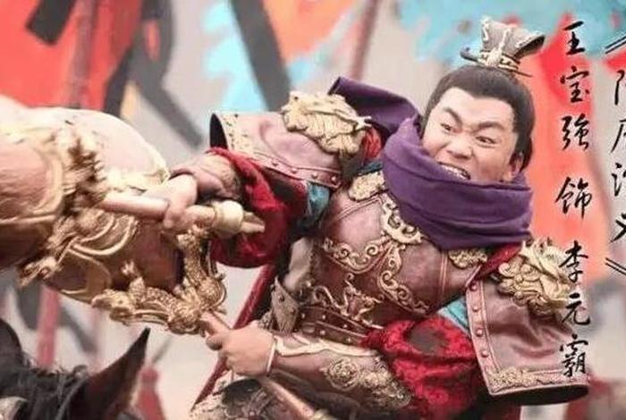 李元霸真正死亡原因,李元霸真实死因 李元霸真正死亡原因,李元霸真实死因