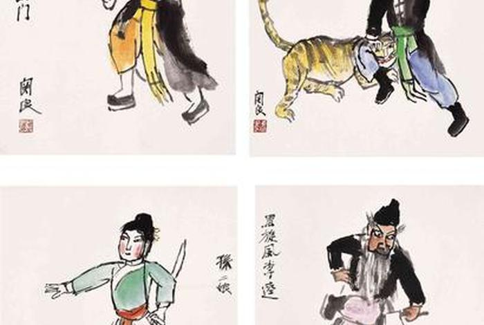 水浒姓张的人物,水浒姓张的人物有哪些 水浒姓张的人物,水浒姓张的人物有哪些