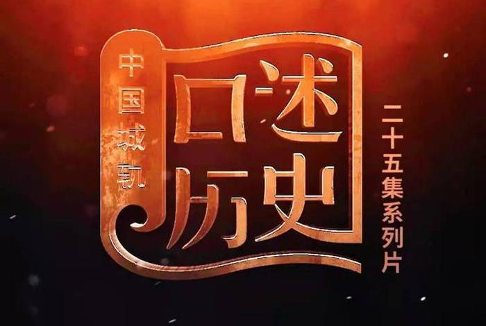 用15分钟说中国历史(十分钟讲述中国历史) 用15分钟说中国历史(十分钟讲述中国历史)