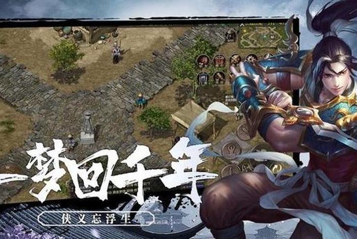 好玩的中国历史游戏、中国历史小游戏