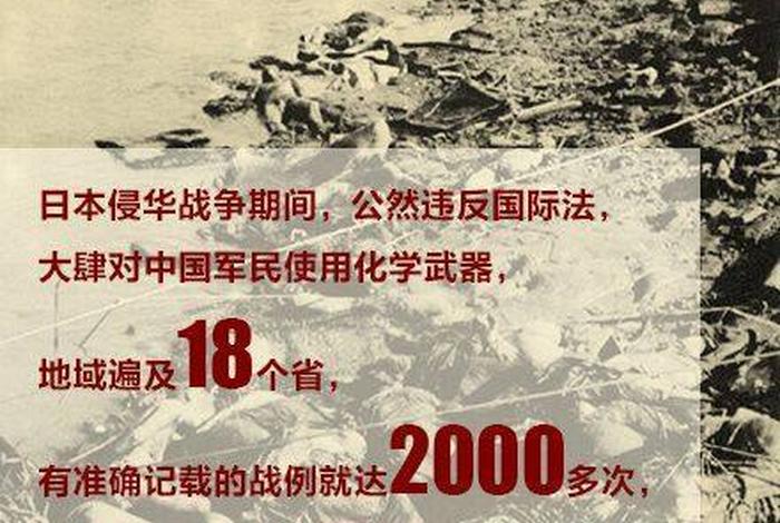 日军评价中国各省人 日本人评价中国解放军 日军评价中国各省人 日本人评价中国解放军