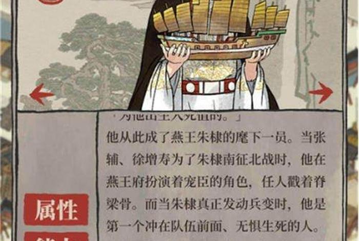 郑和人物介绍简单 - 郑和人物分析 郑和人物介绍简单 - 郑和人物分析