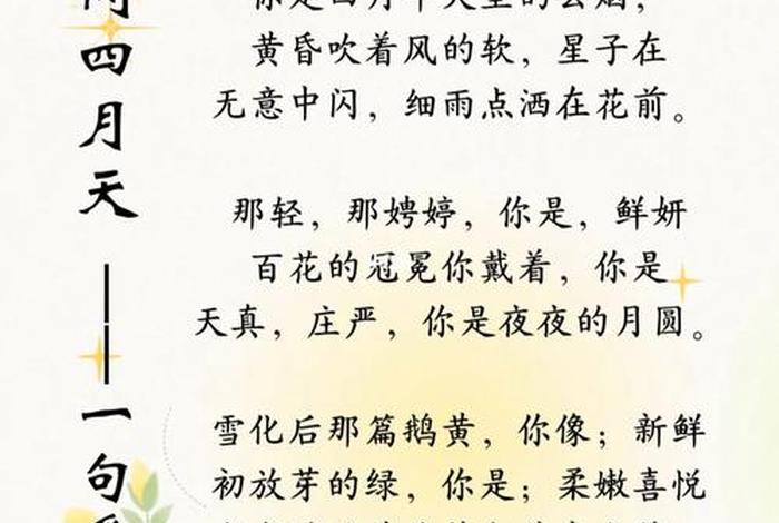 林徽因人物事迹，林徽因的事迹及品质50字