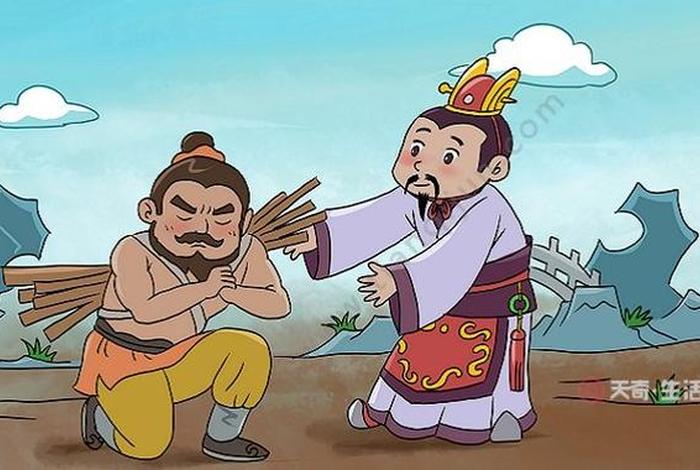 廉颇历史人物、廉颇历史人物小报 廉颇历史人物、廉颇历史人物小报