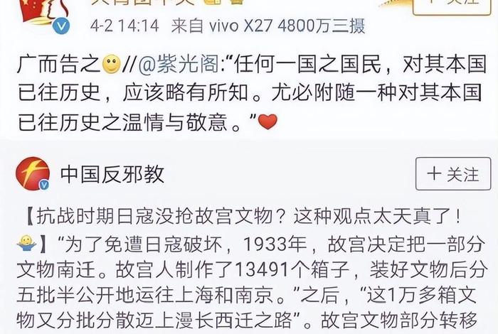 中国历史人物善恶 中国历史人物善恶排行榜 中国历史人物善恶 中国历史人物善恶排行榜