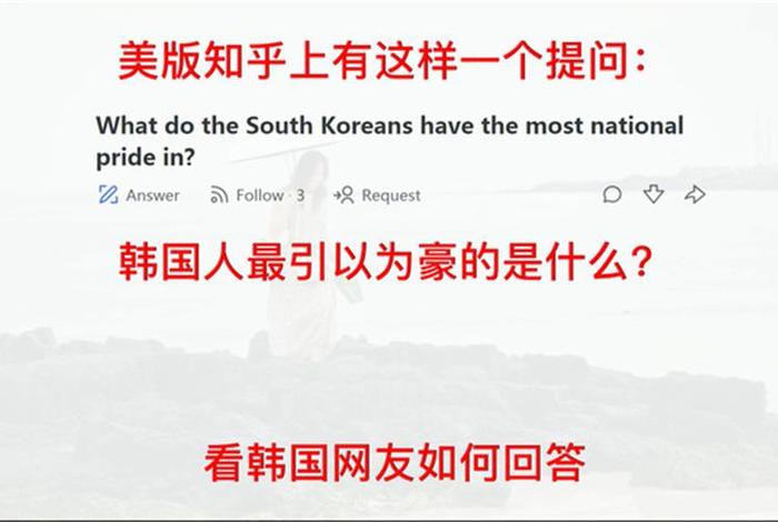 韩国人评价韩国历史 韩国人评价韩国历史的句子 韩国人评价韩国历史 韩国人评价韩国历史的句子