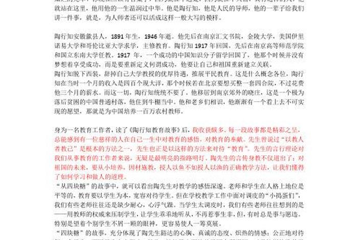 我国历史上埋头苦干的人都有哪些 中国历史埋头苦干的人有哪些 我国历史上埋头苦干的人都有哪些 中国历史埋头苦干的人有哪些