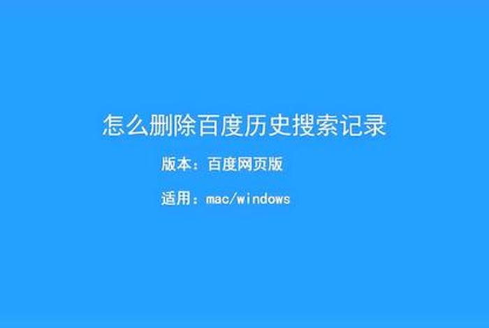 历史搜索网站,历史搜索网页 历史搜索网站,历史搜索网页