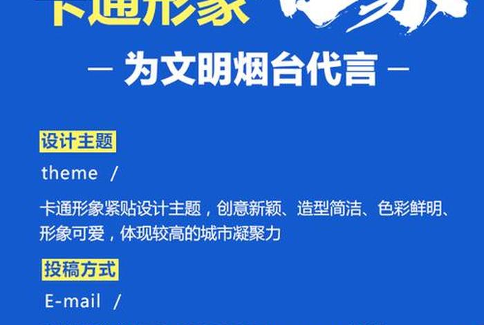 为城市代言的代言词(为城市代言的代言词是什么) 为城市代言的代言词(为城市代言的代言词是什么)