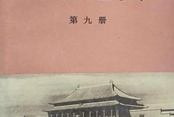 中国同史历史 中国历史嗯 中国同史历史 中国历史嗯