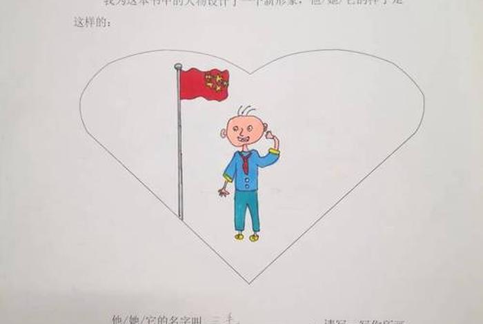 历史人物故事复述；历史人物故事复述小卡片