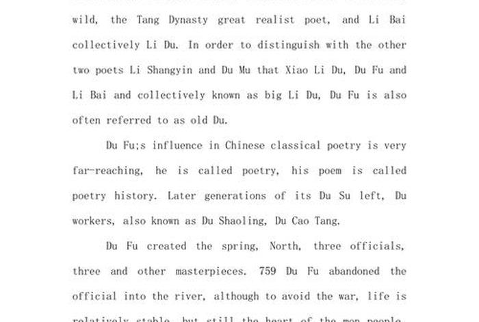 中国历史名人传记英文版、中国历史名人传记英文版摘抄 中国历史名人传记英文版、中国历史名人传记英文版摘抄