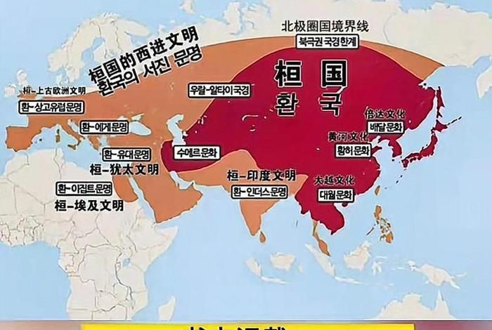 韩国人如何看待中国历史 韩国人如何看待中国历史的发展