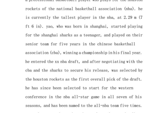 中国历史人物描写英语作文(有关中国历史人物的英语作文) 中国历史人物描写英语作文(有关中国历史人物的英语作文)