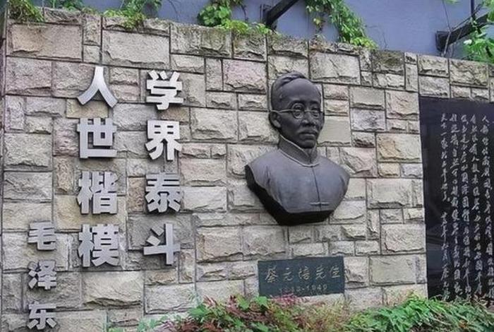 北京大学历史人物;北京大学的历史人物 北京大学历史人物;北京大学的历史人物