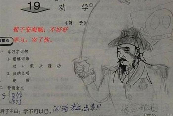 笑死的历史人物;笑死的历史人物是谁 笑死的历史人物;笑死的历史人物是谁