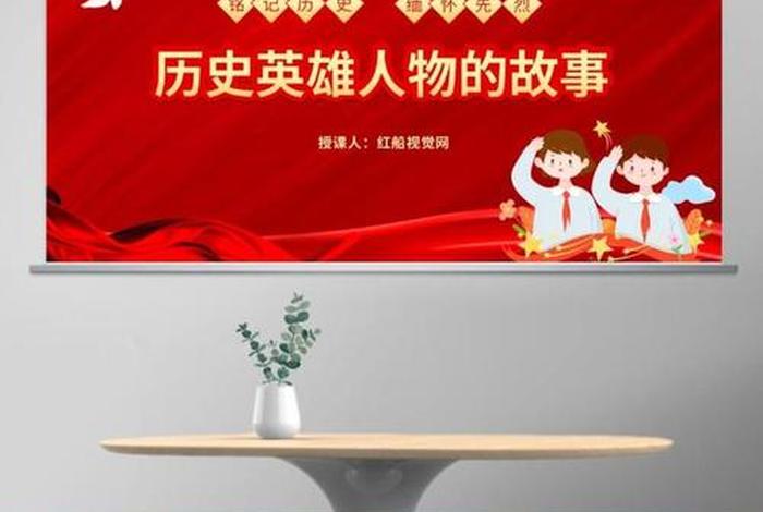 任何历史人物的出现都体现了 任何历史人物的出现都体现了什么思想