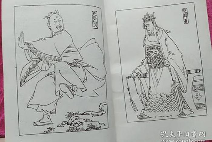 历史人物故事评书 - 经典历史评书大全 历史人物故事评书 - 经典历史评书大全