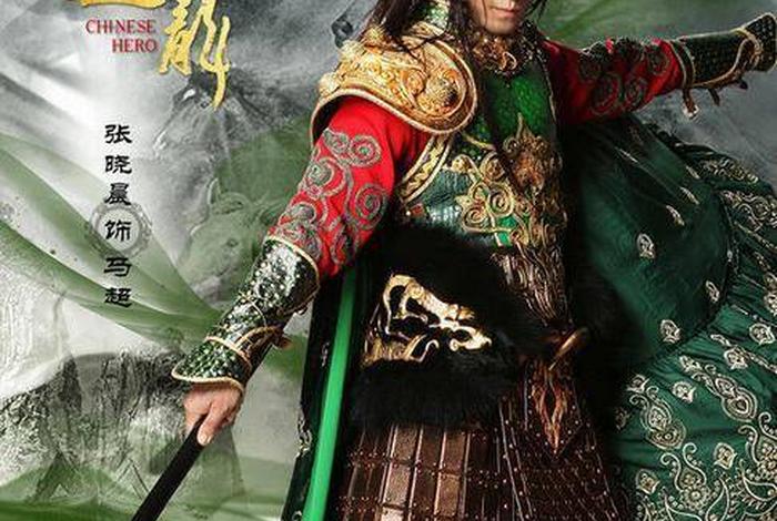 中国历史上武神人物描写样子 中国历代武神